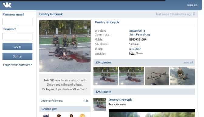 Ekrānšāviņš: VKontakte