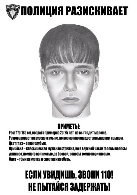 FOTO: Valsts Policija