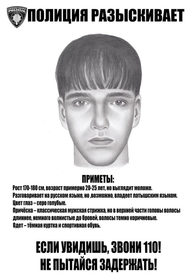FOTO: Valsts policija