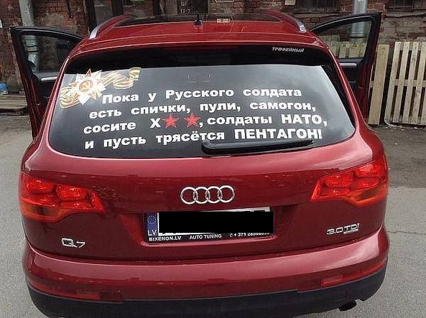 Foto avots: Facebook