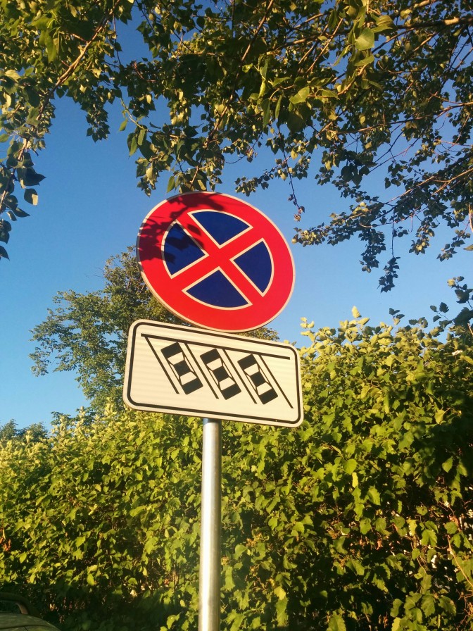 Foto: Skaties.lv lasītājs