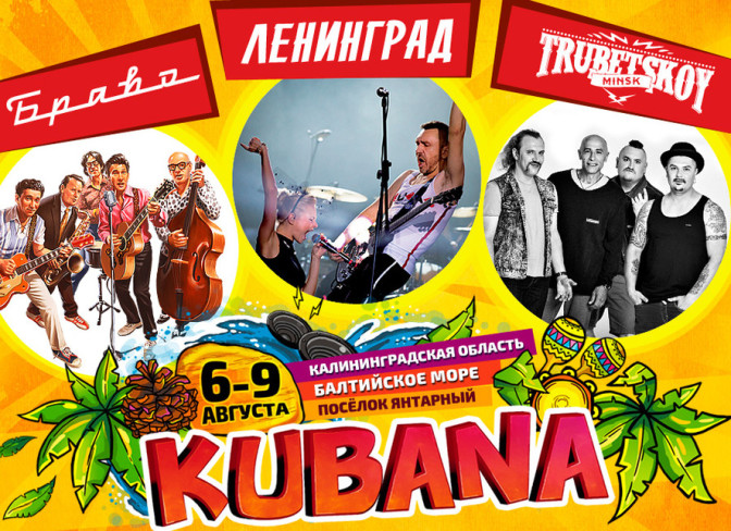 Publicitātes foto