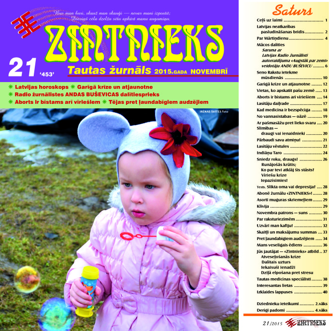 Foto: publicitātes foto