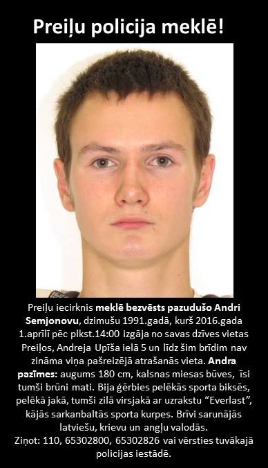FOTO: Valsts policija