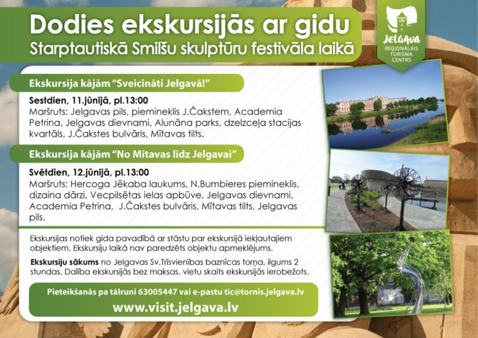 Publicitātes attēls