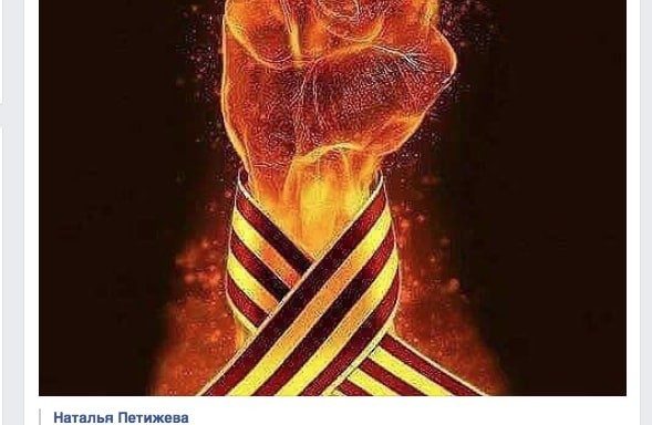 Foto: ekrānšāviņš
