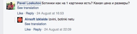 Foto: ekrānšāviņš