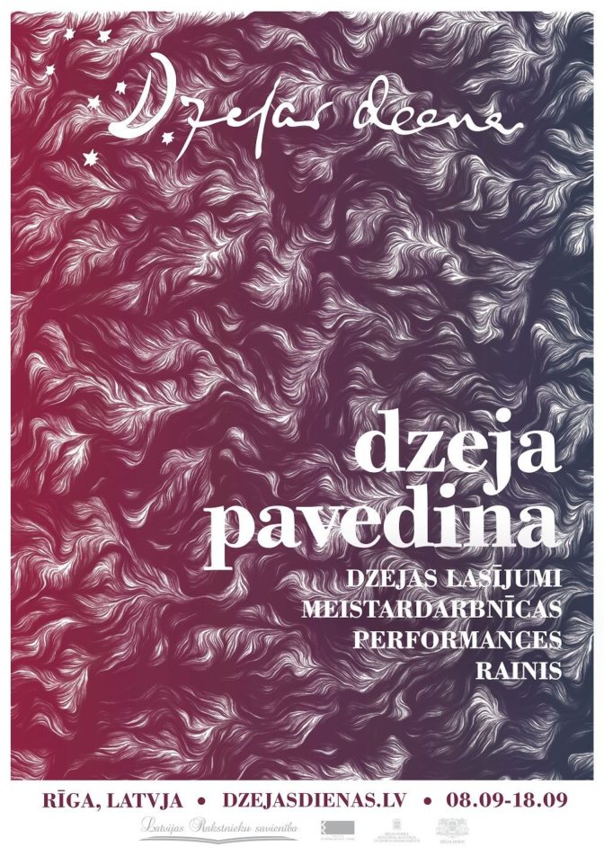 Publicitātes attēls
