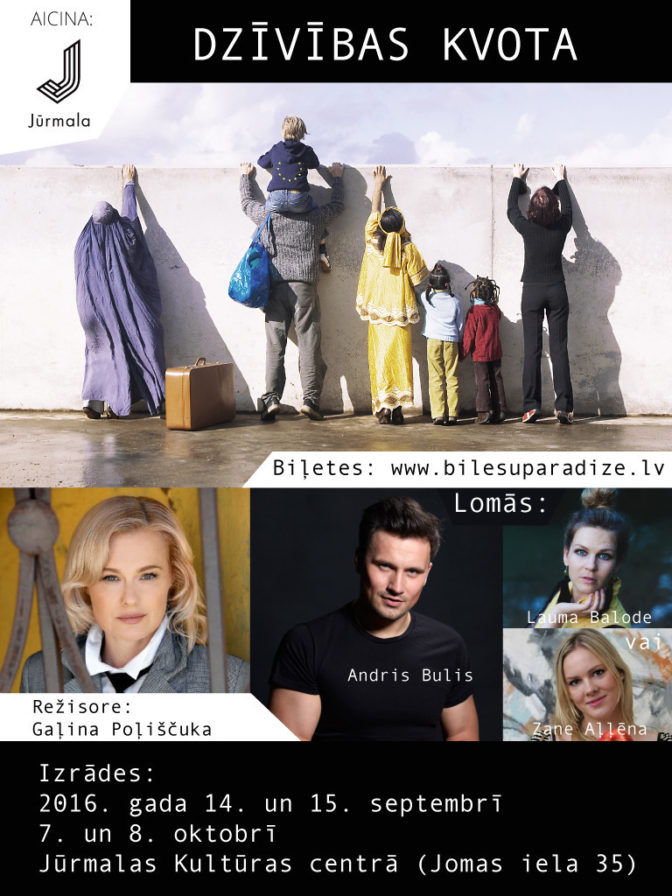 Foto: publicitātes foto
