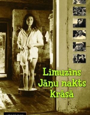 Foto: ekrānuzņēmums
