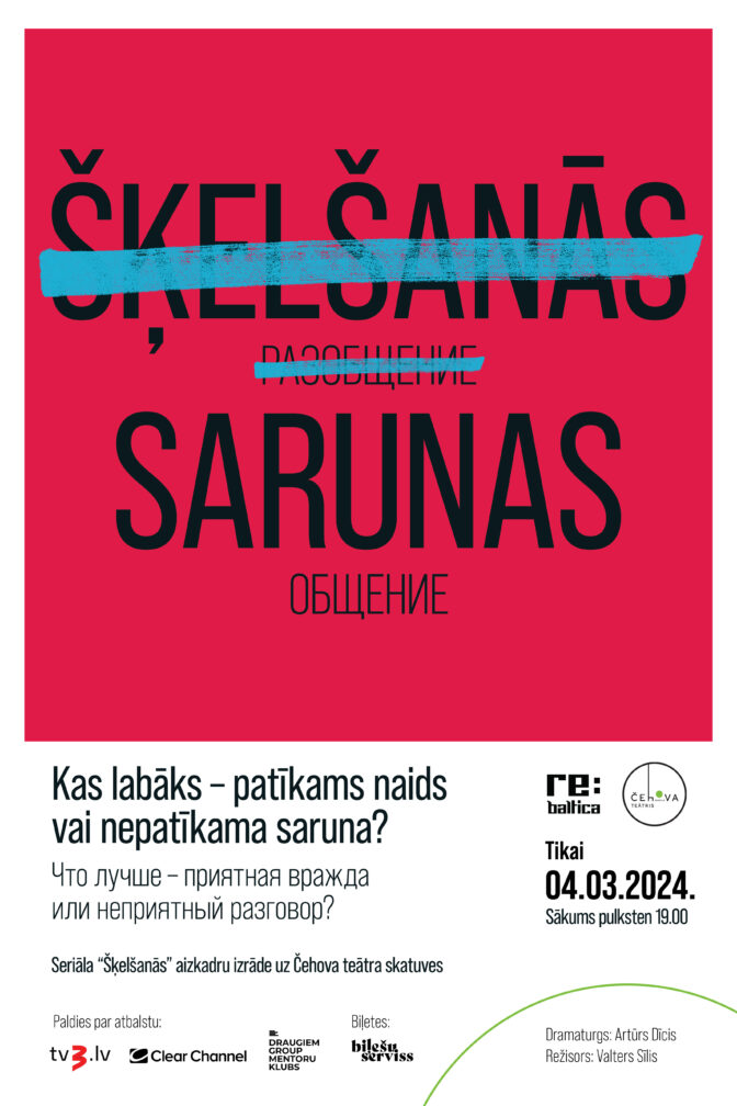 skelsanas