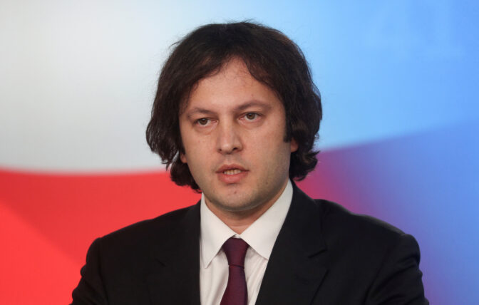 GEORGIA-POLITICS/EU
