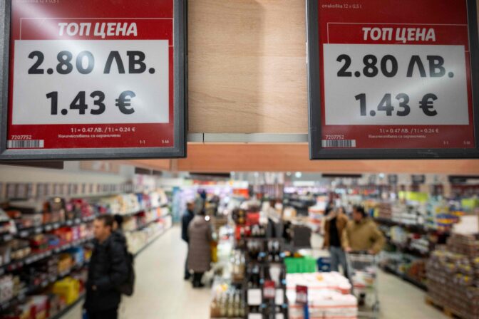 BULGARIA-EU-ECONOMY-CURRENCY-MONEY