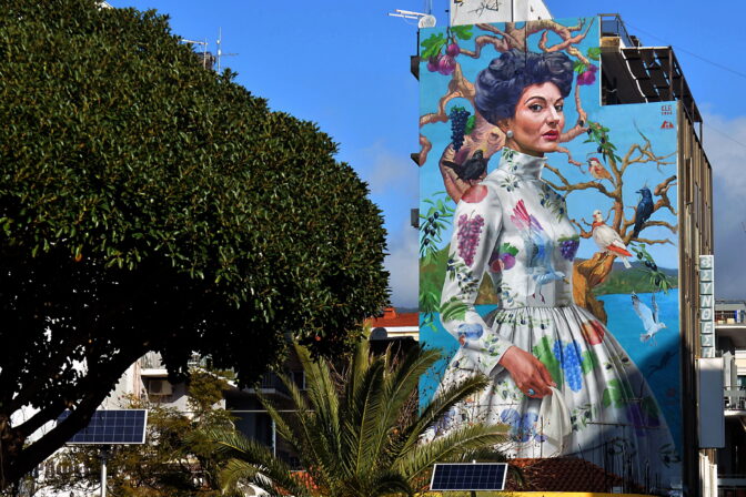 epaselect GREECE STREET MURAL