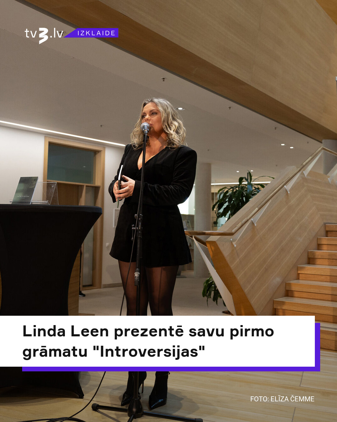 Linda Leen prezentē grāmatu Introversijas