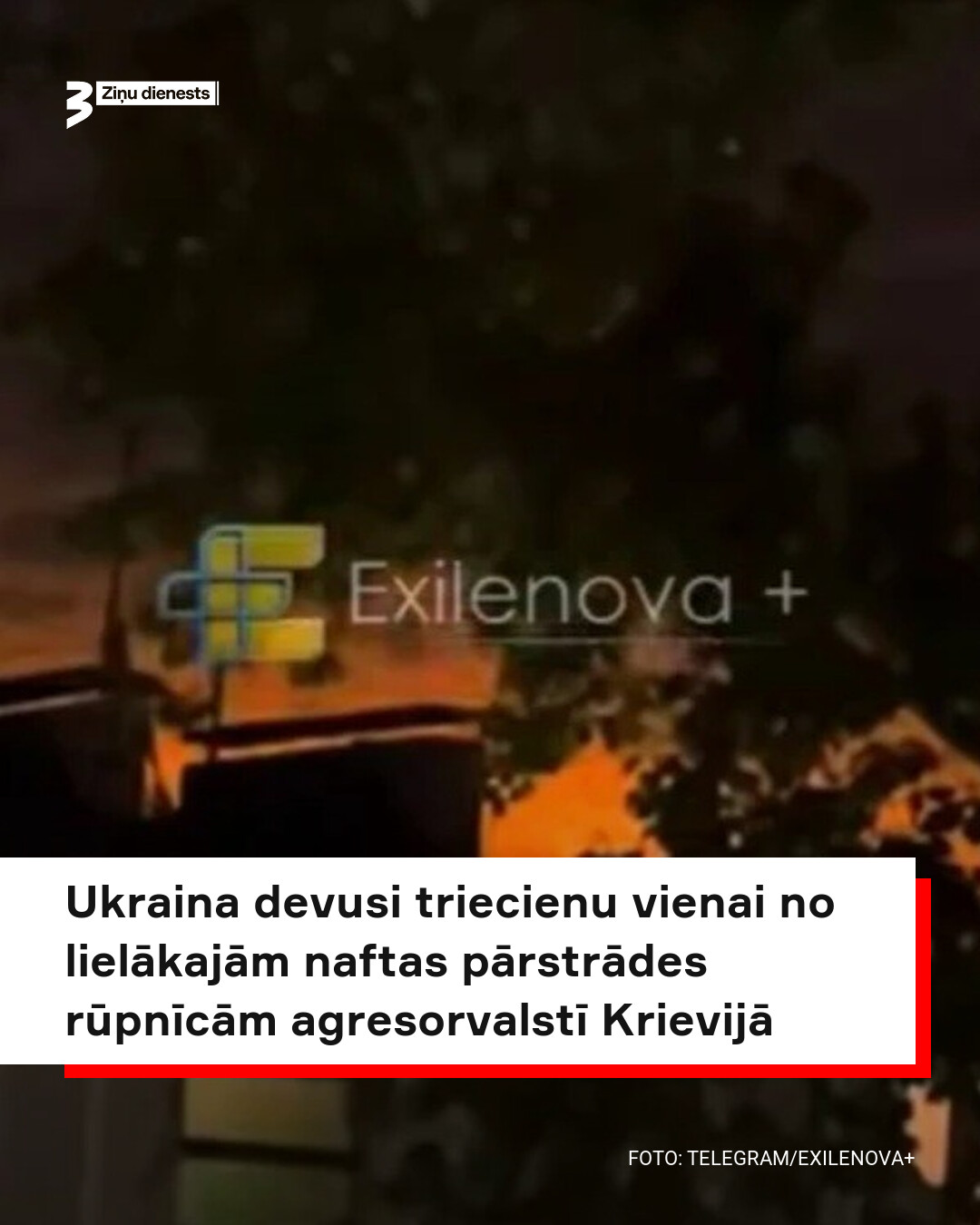 Photo : tv3.lv Drones ukrainiens : la raffinerie Lukoil et l'usine Kaustik frappées