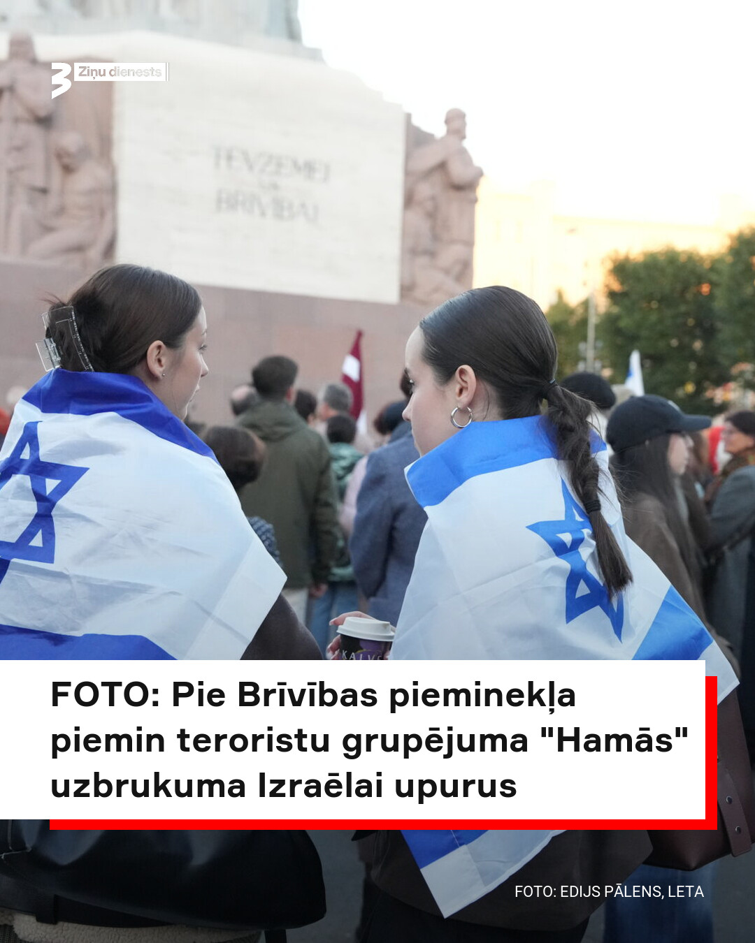 Riga Rallies to Remember Victims of Hamas October 7 Attacks