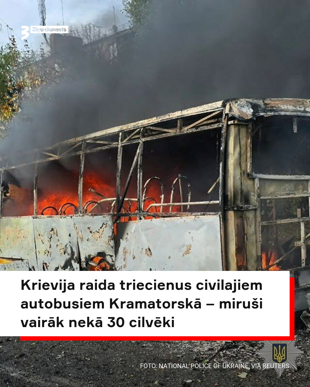 Regional authorities: Russian strikes in Kramatorsk kill 33 people