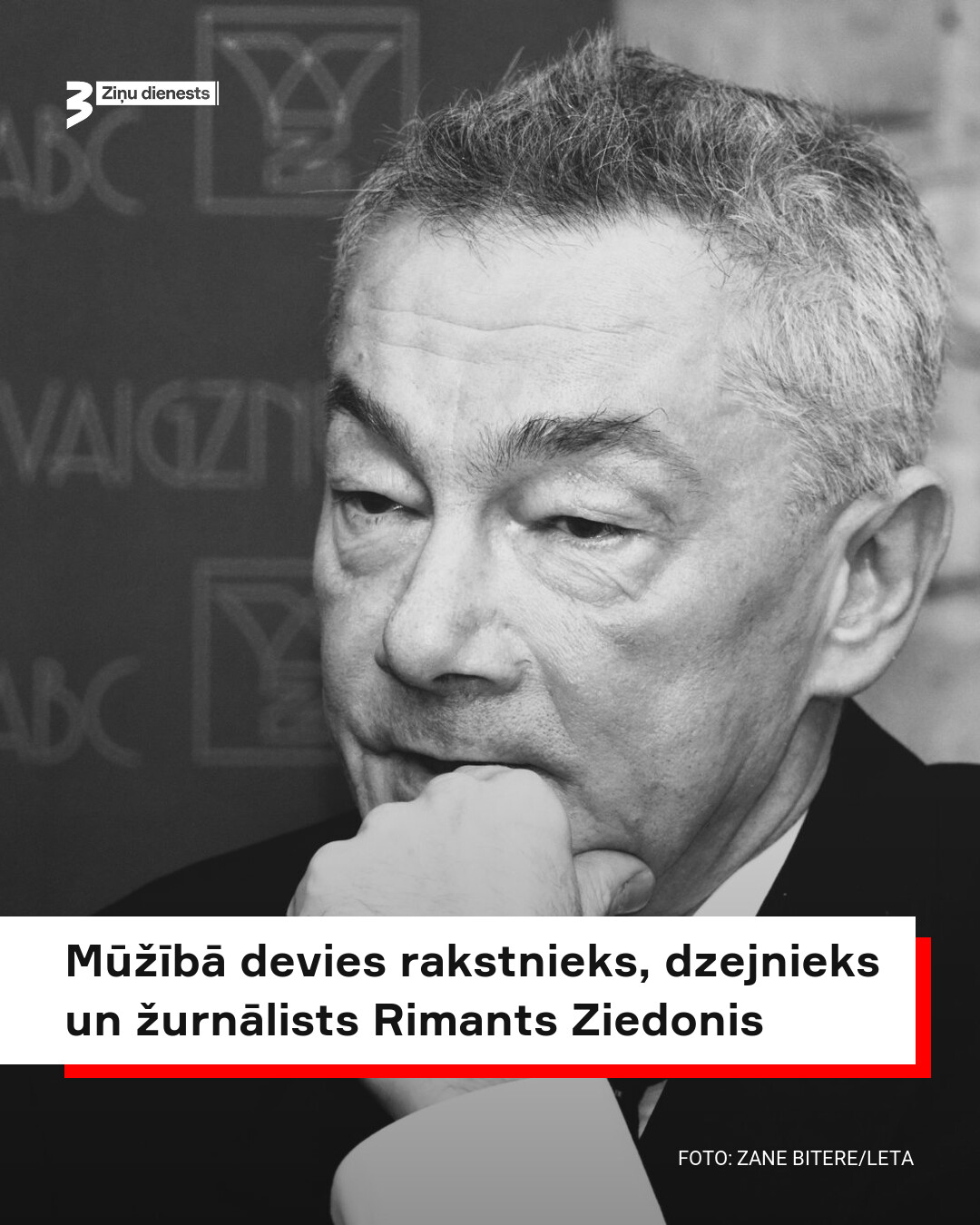 Writer and Publicist Rimants Ziedonis, Son of Poet Imants Ziedonis, Passes Away
