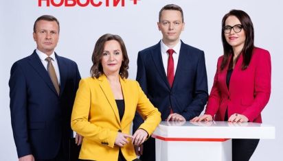 Новости +