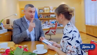 Папа попал