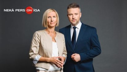 Nekā Personīga