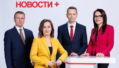 Новости +