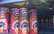 Krievu Pringles Latvijas veikalos