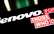 Lenovo pabeidz Motorola Mobility iegādi