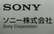 Sony saka ardievas interneta videospēļu kompānijai