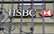 Britu bankas HSBC skandālā ierauta arī Latvija