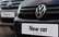 Šveice aizliegusi pārdot Volkswagen, Škoda un Seat automašīnas