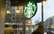 Starbucks iesūdzēts tiesā par krāpšanos ar dzērienu tilpumiem