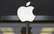 IT gigantam Apple Īrijai jāatmaksā 13 miljardi eiro