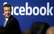 "Facebook" gatavojas ieviest jaunu privātuma rīku