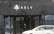 Atrasts pircējs "ABLV Bank" piederošajai bankai Luksemburgā