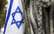 Latvijas Ebreju draudžu un kopienu padome lūdz atjaunot kriminālprocesu pret Herbertu Cukuru