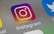 Par mēģinājumu no 10 gadus vecas meitenes "Instagram" iegūt kailbildes tiesa piespriež nosacītu cietumsodu