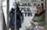 Полиция опасается, что люди неправильно поймут смягчение ограничений