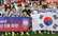Dienvidkorejas futbolisti iekļūst 2022. gada Pasaules kausa finālturnīrā