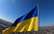Daugavpilī radio un televīzijas centra tornī mastā pacelts Ukrainas karogs