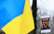 Ukrainas parlaments Krievijas karaspēka darbības atzīst par genocīdu