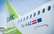 "airBaltic" ziemas sezonā sāks piedāvāt regulāros lidojumus uz Marrākešu un Grankanāriju
