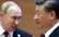 Sji un Putins aicina mainīt pasaules kārtību