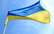 Latvija iemaksās 30 000 eiro OECD Ukrainas valsts programmas budžetā