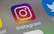 Turcijā bloķēta piekļuve "Instagram"