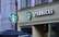 ASV streikos "Starbucks" darbinieki