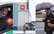"Ksaomi"? "Haomi"? "Ksjaome"? Rīdzinieki nezina, kā izrunāt arēnas jauno nosaukumu