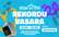 Radio Star FM Rekordu vasara kopā ar Skechers!
