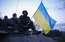 SVF: Ukrainas valsts parāds šogad sasniegs 102,2% no IKP